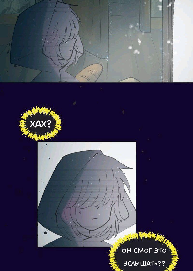 Комикс Little Nightmares Togetherness/Маленькие Кошмары Воссоединение: выпуск №1696