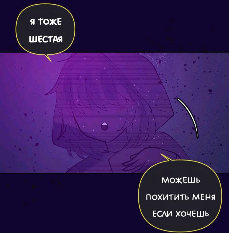 Комикс Little Nightmares Togetherness/Маленькие Кошмары Воссоединение: выпуск №1705
