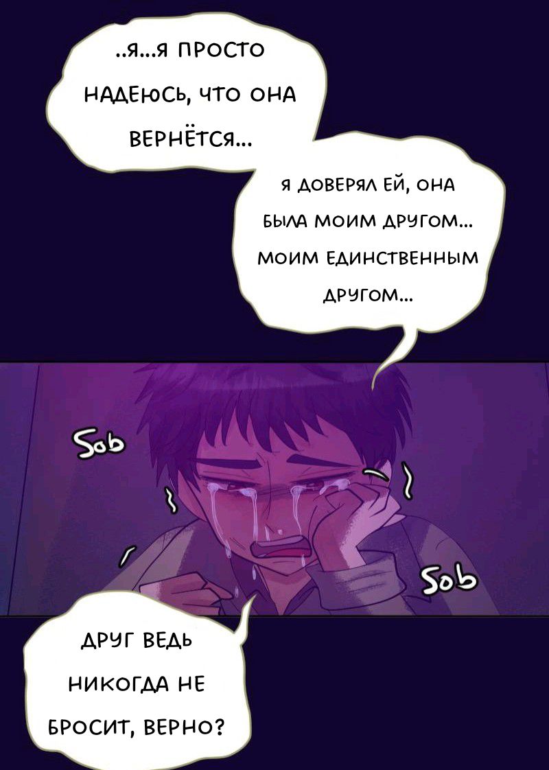 Комикс Little Nightmares Togetherness/Маленькие Кошмары Воссоединение: выпуск №1712