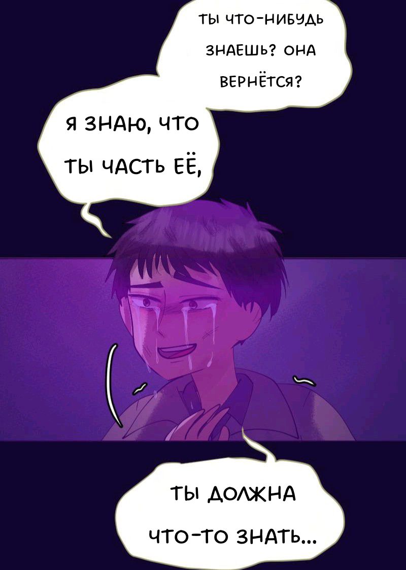 Комикс Little Nightmares Togetherness/Маленькие Кошмары Воссоединение: выпуск №1713