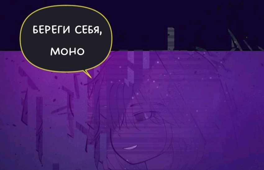 Комикс Little Nightmares Togetherness/Маленькие Кошмары Воссоединение: выпуск №1717