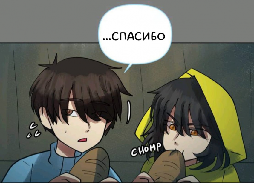 Комикс Little Nightmares Togetherness/Маленькие Кошмары Воссоединение: выпуск №1725