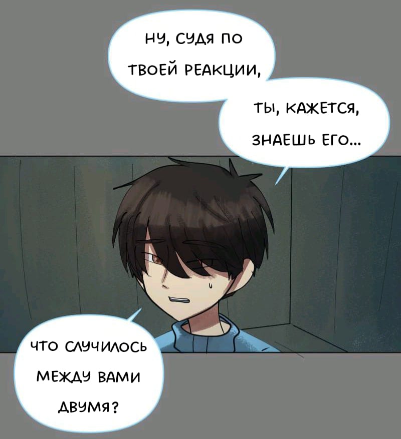 Комикс Little Nightmares Togetherness/Маленькие Кошмары Воссоединение: выпуск №1729