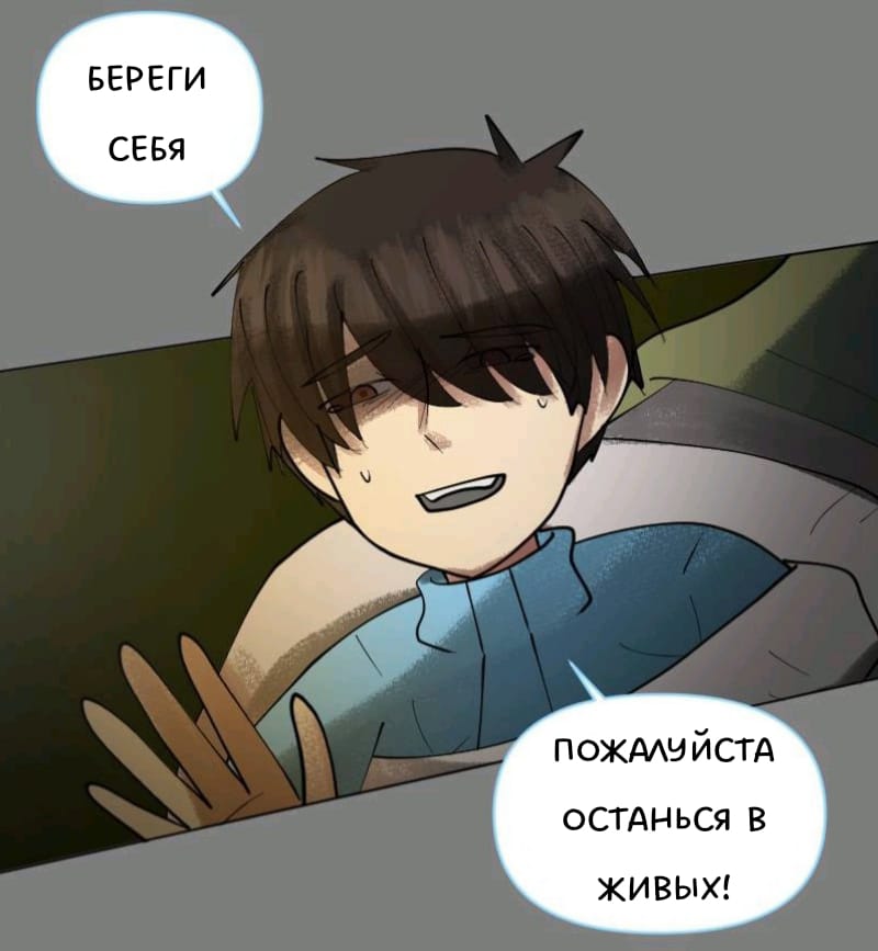 Комикс Little Nightmares Togetherness/Маленькие Кошмары Воссоединение: выпуск №1755