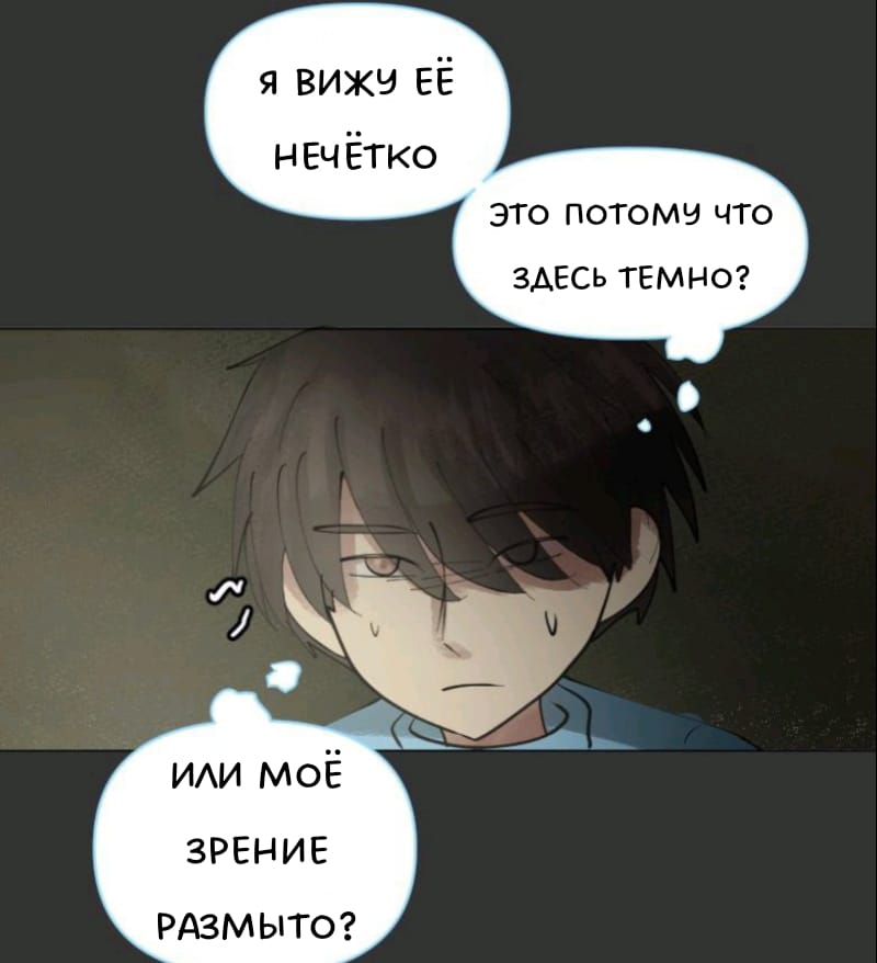 Комикс Little Nightmares Togetherness/Маленькие Кошмары Воссоединение: выпуск №1769