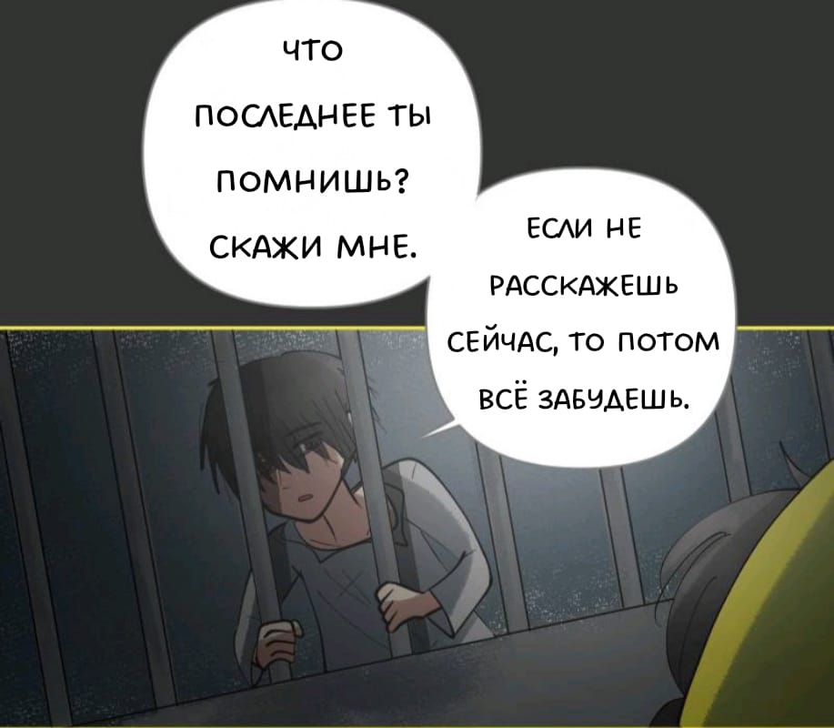 Комикс Little Nightmares Togetherness/Маленькие Кошмары Воссоединение: выпуск №1781