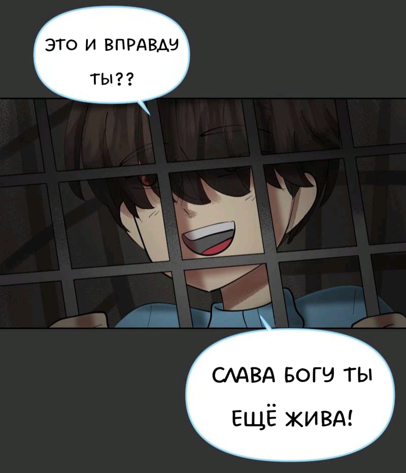 Комикс Little Nightmares Togetherness/Маленькие Кошмары Воссоединение: выпуск №1799