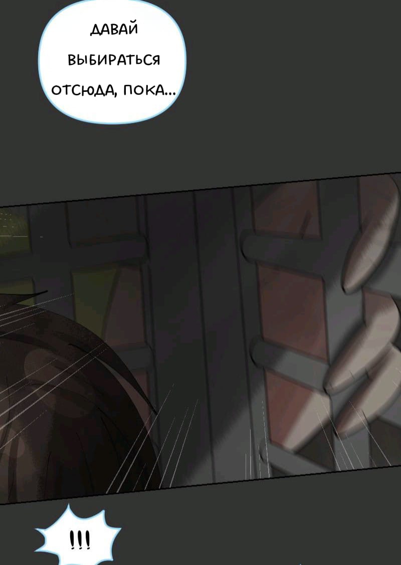 Комикс Little Nightmares Togetherness/Маленькие Кошмары Воссоединение: выпуск №1800