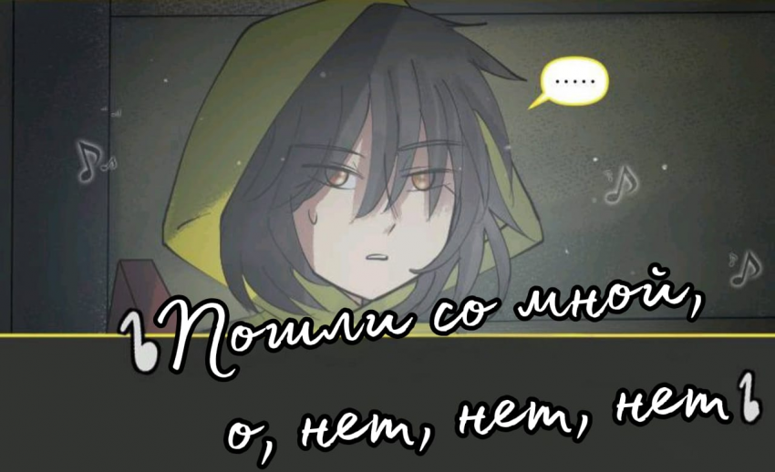 Комикс Little Nightmares Togetherness/Маленькие Кошмары Воссоединение: выпуск №1815