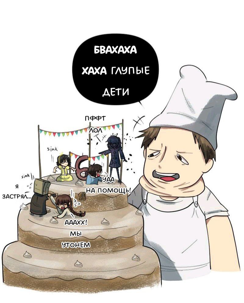 Комикс Little Nightmares Togetherness/Маленькие Кошмары Воссоединение: выпуск №1826