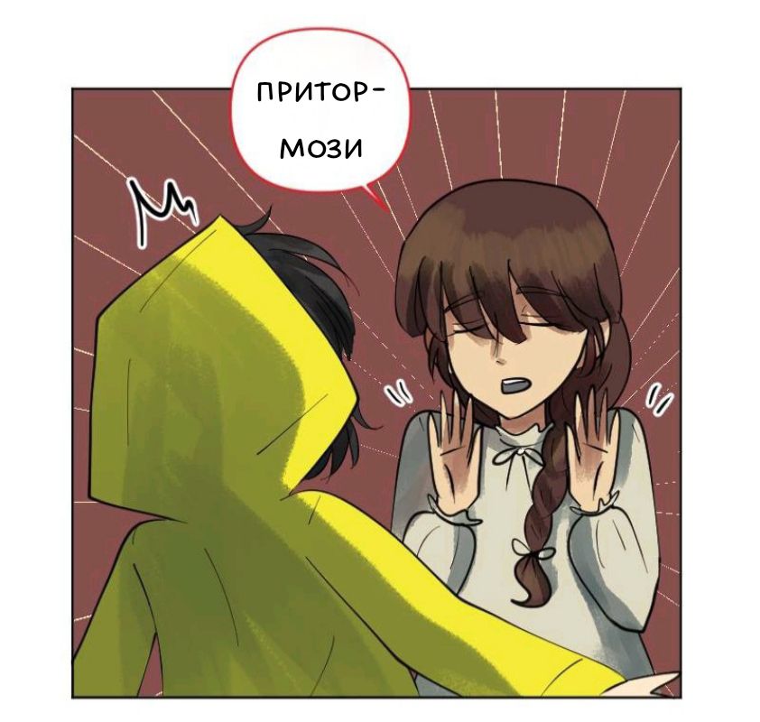Комикс Little Nightmares Togetherness/Маленькие Кошмары Воссоединение: выпуск №1832