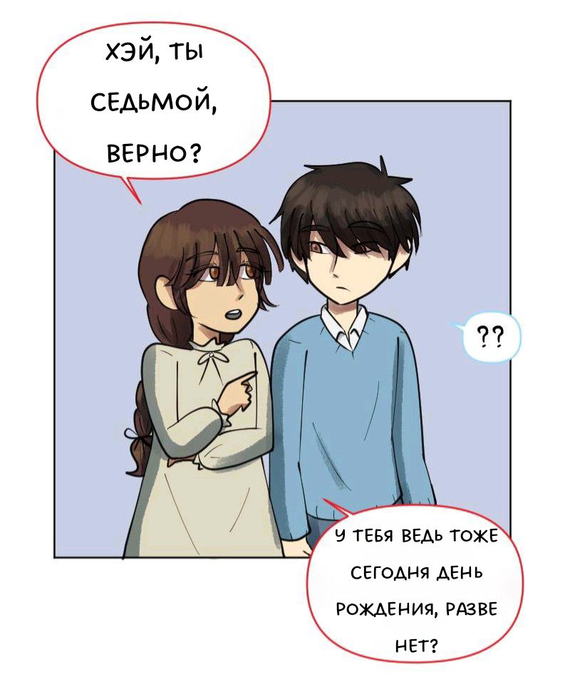 Комикс Little Nightmares Togetherness/Маленькие Кошмары Воссоединение: выпуск №1838
