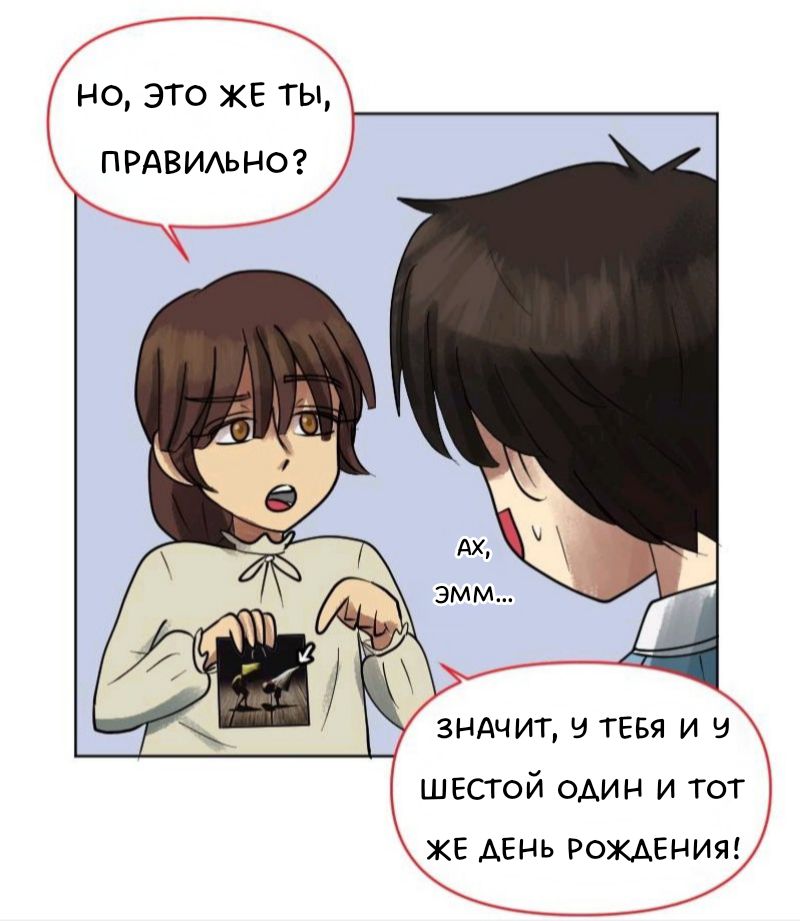 Комикс Little Nightmares Togetherness/Маленькие Кошмары Воссоединение: выпуск №1840