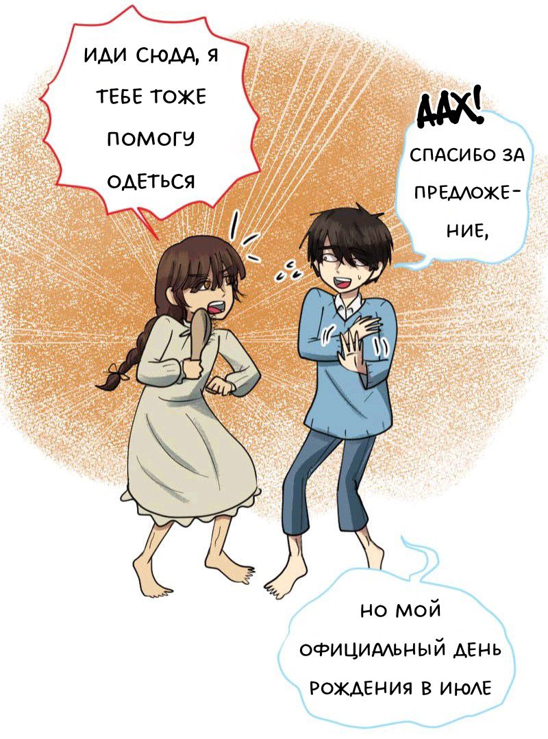 Комикс Little Nightmares Togetherness/Маленькие Кошмары Воссоединение: выпуск №1841