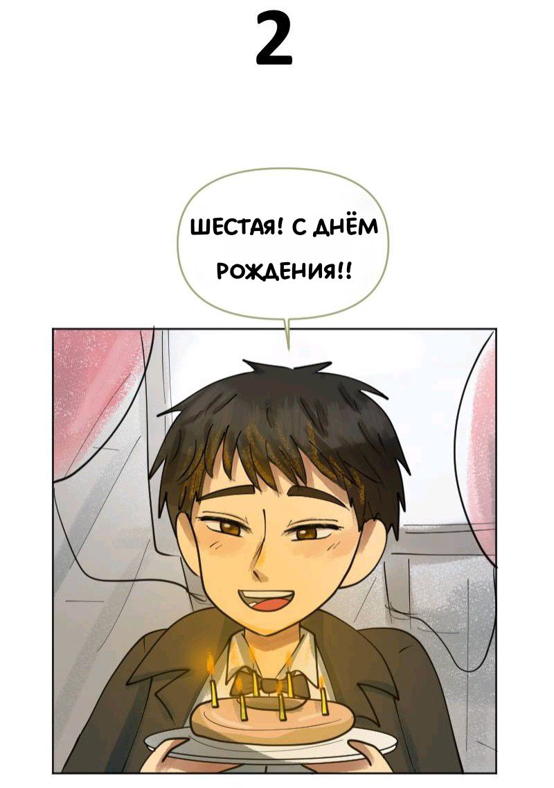 Комикс Little Nightmares Togetherness/Маленькие Кошмары Воссоединение: выпуск №1843