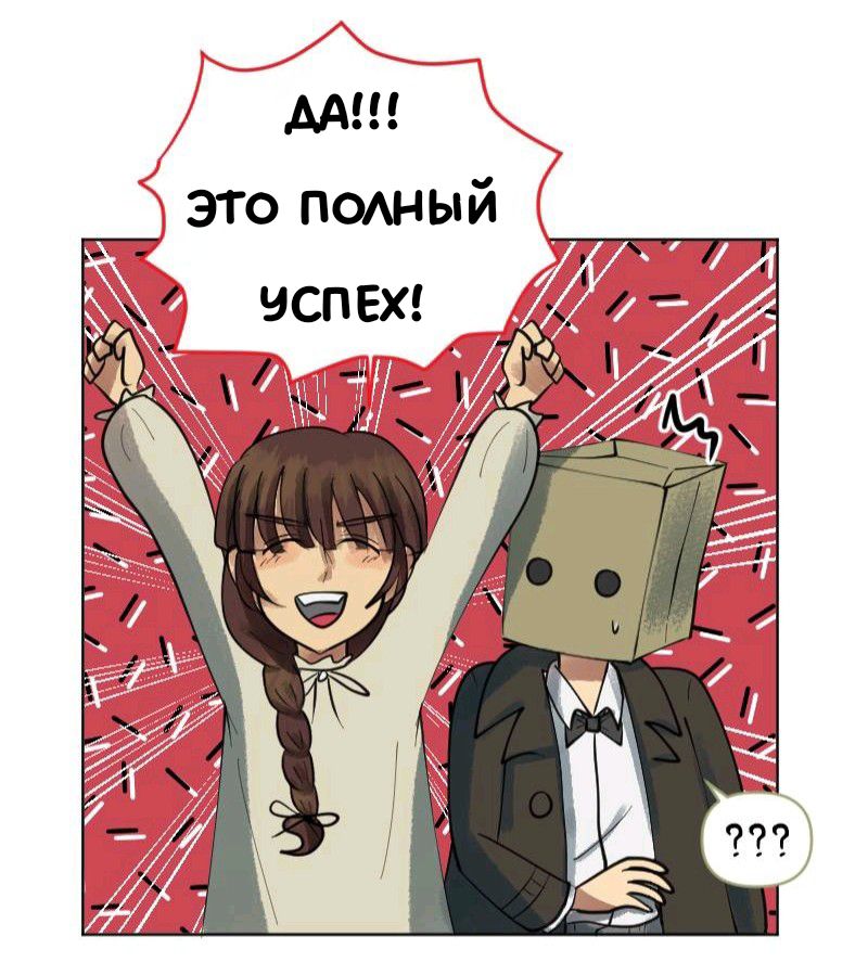 Комикс Little Nightmares Togetherness/Маленькие Кошмары Воссоединение: выпуск №1854