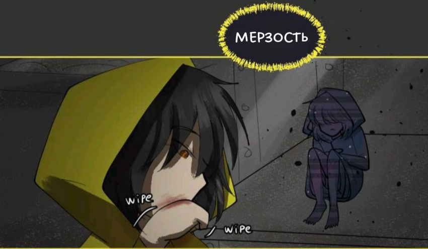 Комикс Little Nightmares Togetherness/Маленькие Кошмары Воссоединение: выпуск №1865