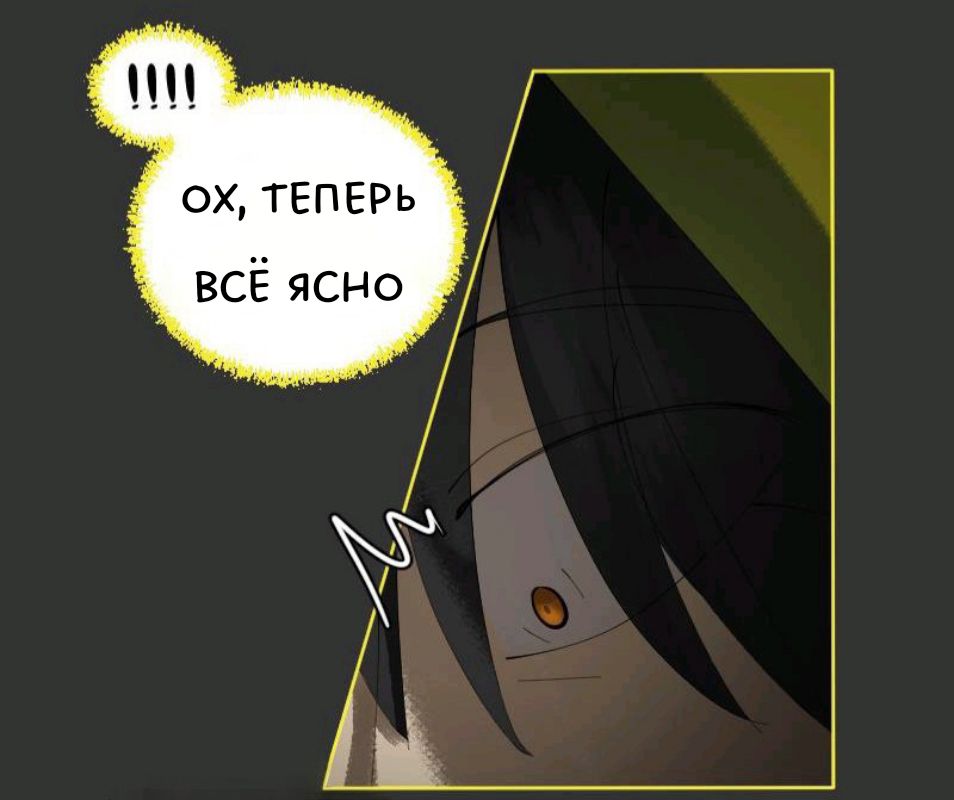 Комикс Little Nightmares Togetherness/Маленькие Кошмары Воссоединение: выпуск №1868