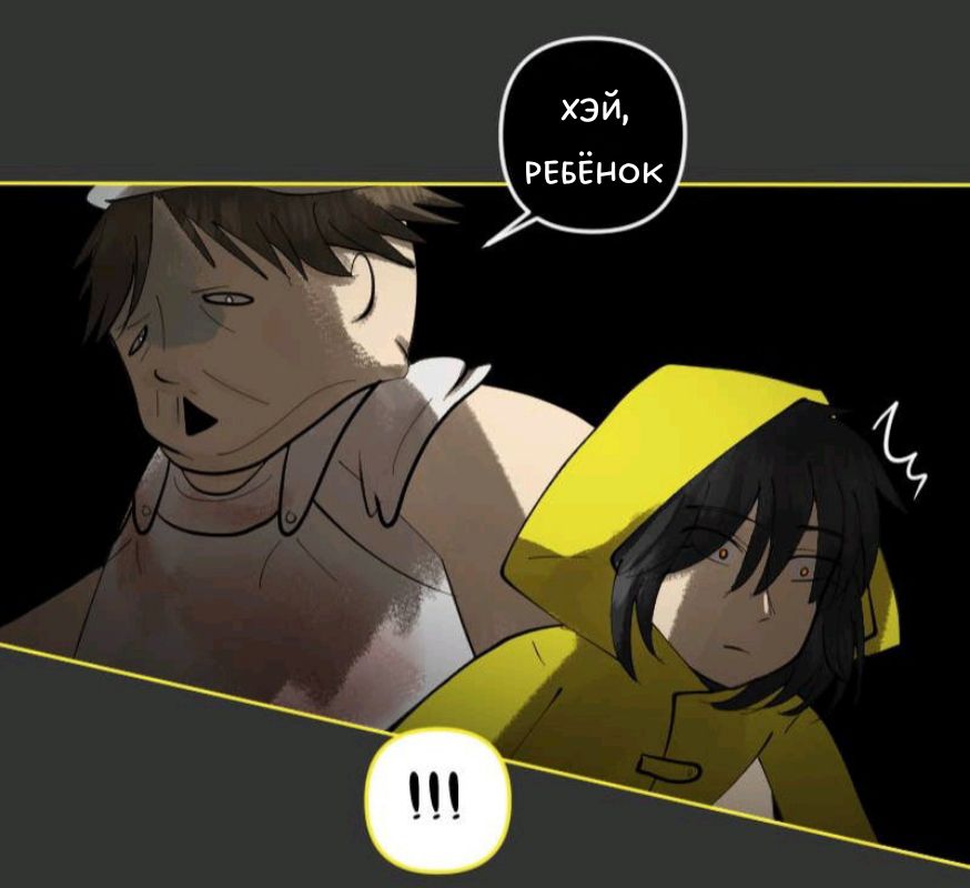 Комикс Little Nightmares Togetherness/Маленькие Кошмары Воссоединение: выпуск №1872