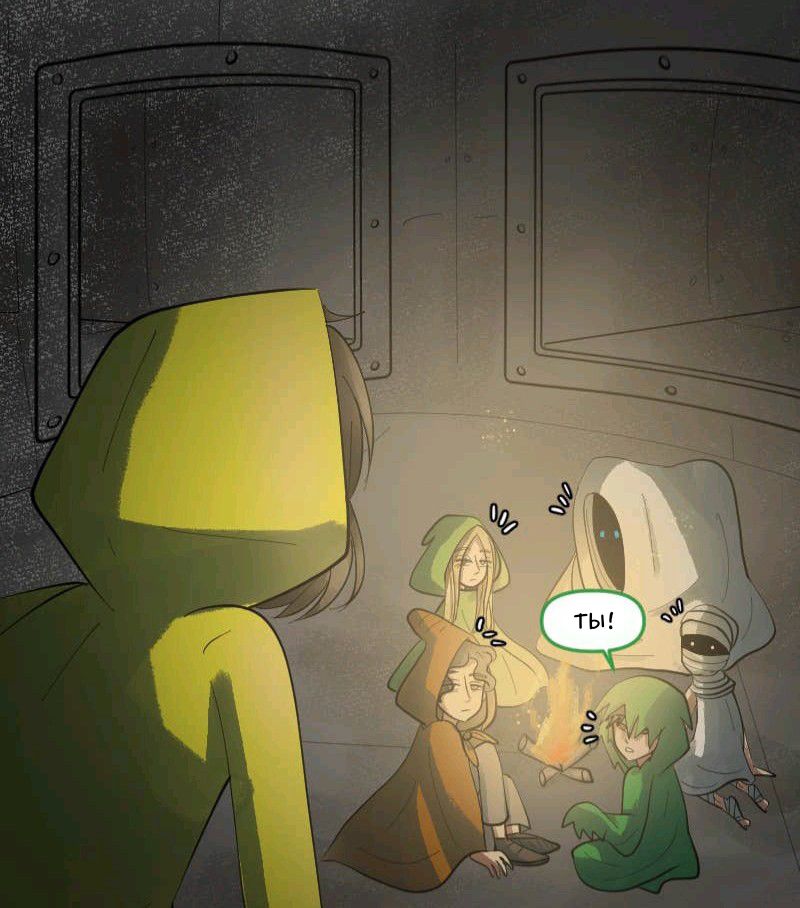 Комикс Little Nightmares Togetherness/Маленькие Кошмары Воссоединение: выпуск №1876