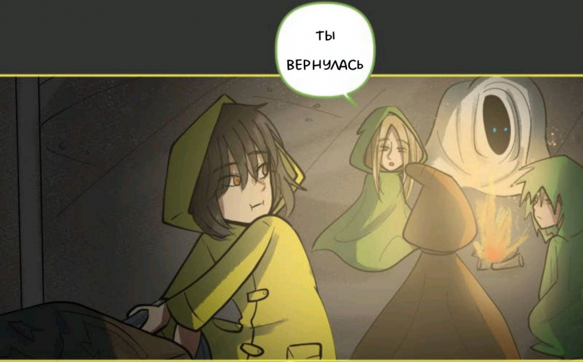 Комикс Little Nightmares Togetherness/Маленькие Кошмары Воссоединение: выпуск №1894