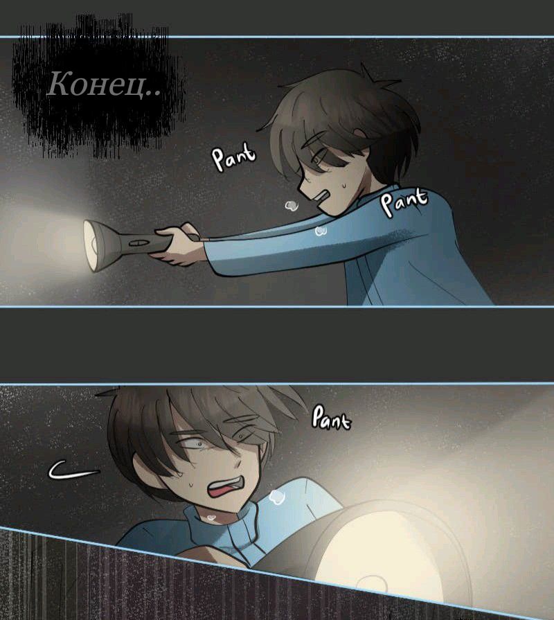 Комикс Little Nightmares Togetherness/Маленькие Кошмары Воссоединение: выпуск №1905
