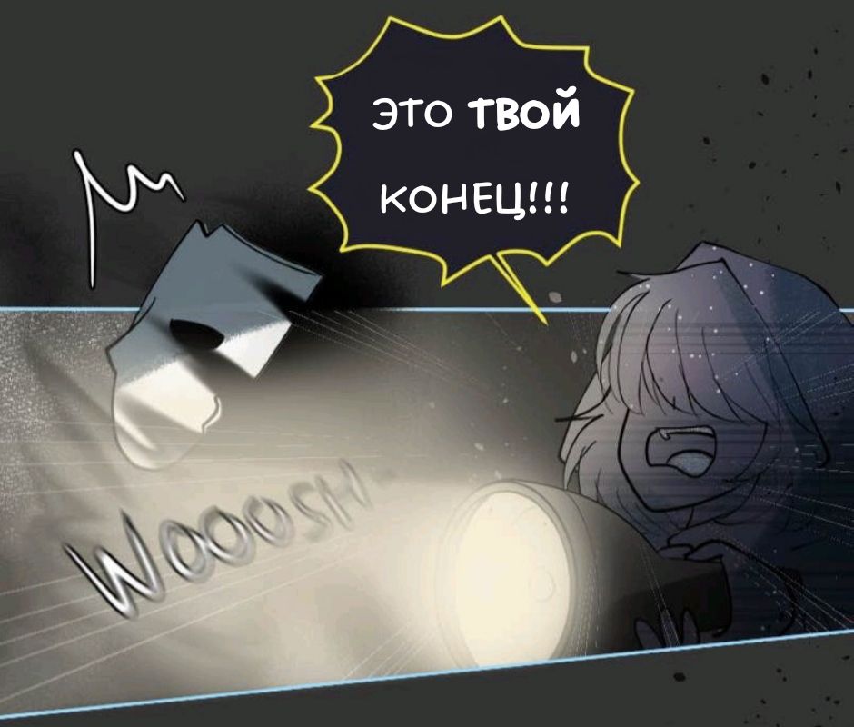 Комикс Little Nightmares Togetherness/Маленькие Кошмары Воссоединение: выпуск №1911