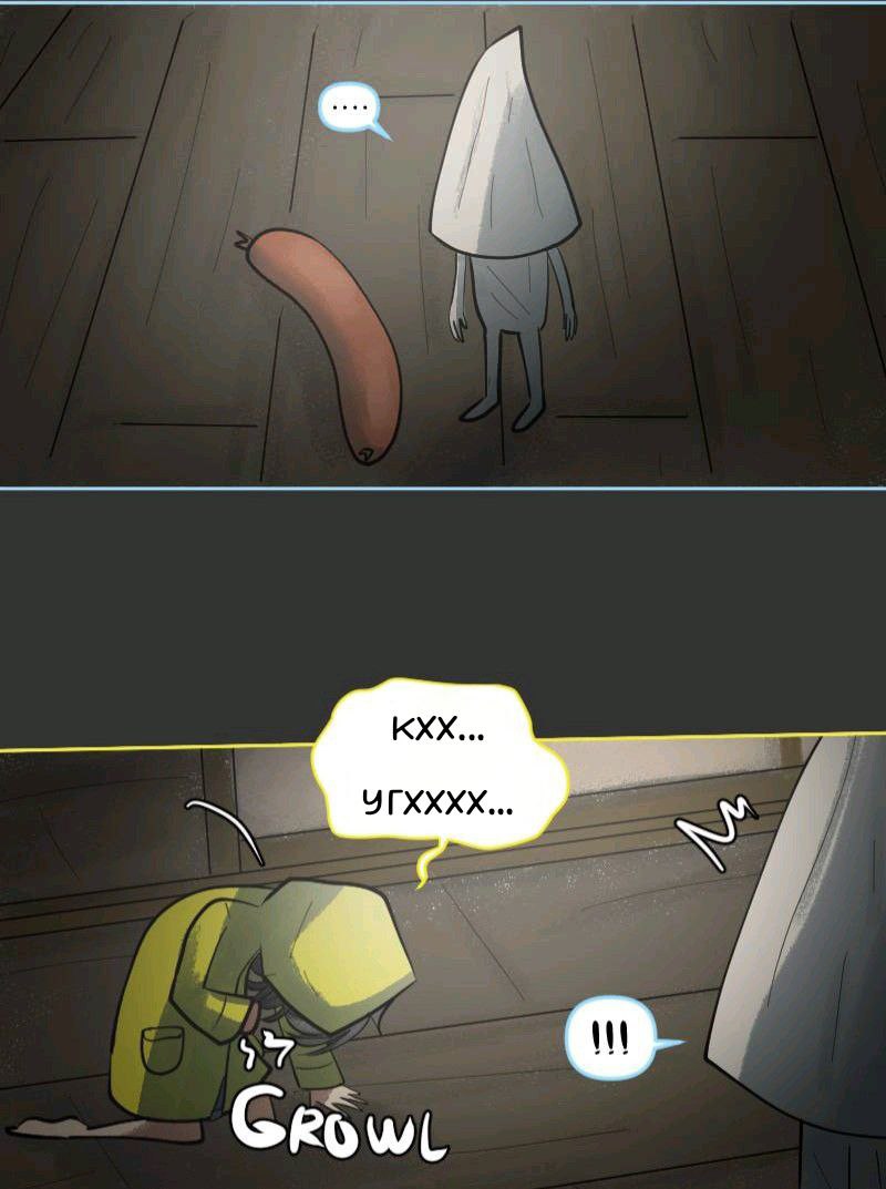 Комикс Little Nightmares Togetherness/Маленькие Кошмары Воссоединение: выпуск №1929
