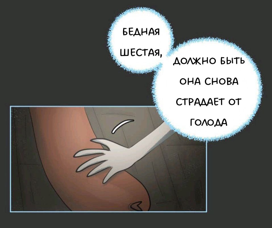 Комикс Little Nightmares Togetherness/Маленькие Кошмары Воссоединение: выпуск №1931