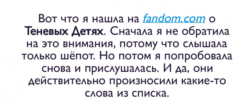 Комикс Little Nightmares Togetherness/Маленькие Кошмары Воссоединение: выпуск №1943