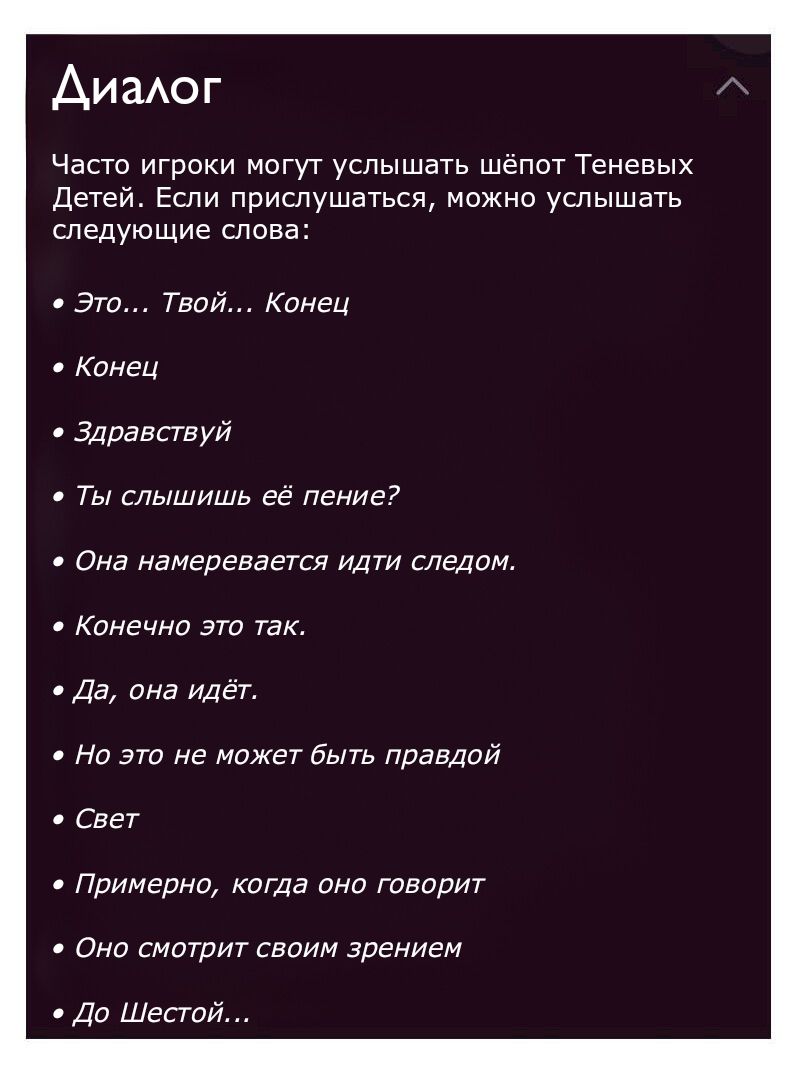 Комикс Little Nightmares Togetherness/Маленькие Кошмары Воссоединение: выпуск №1944