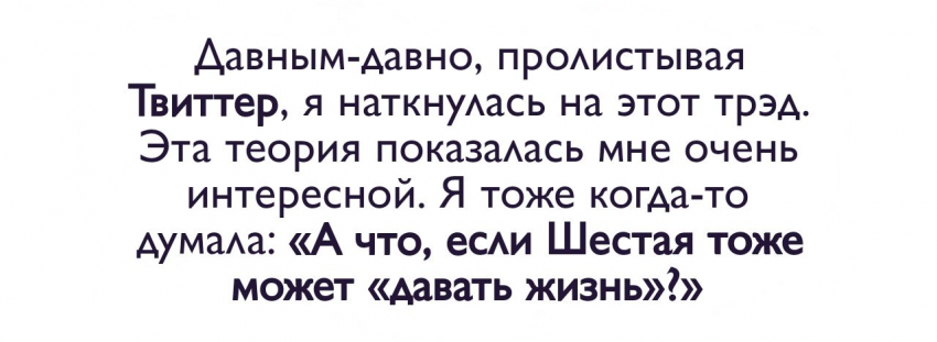 Комикс Little Nightmares Togetherness/Маленькие Кошмары Воссоединение: выпуск №1946