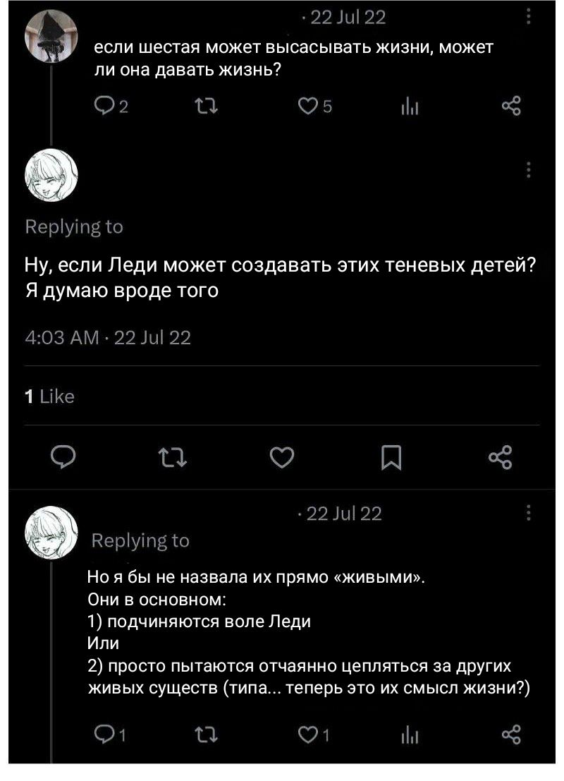 Комикс Little Nightmares Togetherness/Маленькие Кошмары Воссоединение: выпуск №1947