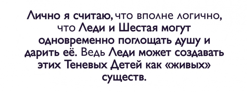 Комикс Little Nightmares Togetherness/Маленькие Кошмары Воссоединение: выпуск №1948