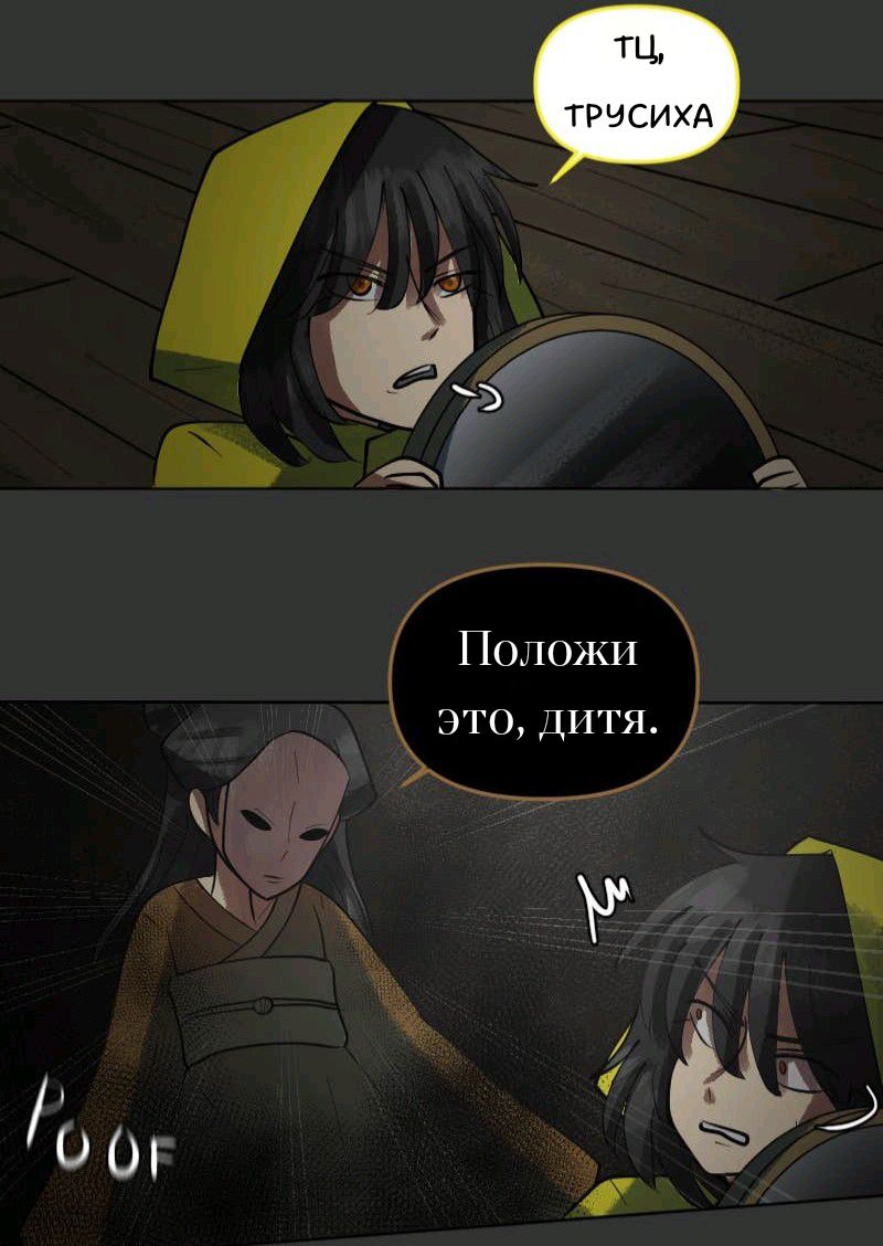 Комикс Little Nightmares Togetherness/Маленькие Кошмары Воссоединение: выпуск №1969