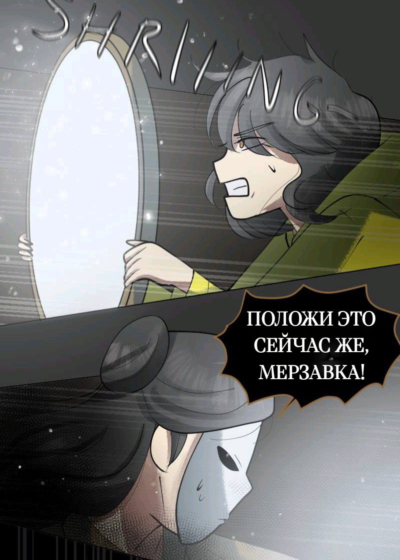 Комикс Little Nightmares Togetherness/Маленькие Кошмары Воссоединение: выпуск №1974