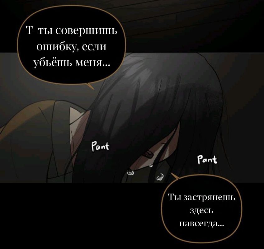 Комикс Little Nightmares Togetherness/Маленькие Кошмары Воссоединение: выпуск №1981