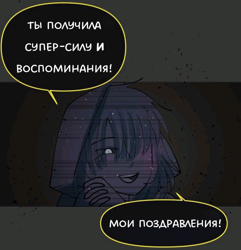 Комикс Little Nightmares Togetherness/Маленькие Кошмары Воссоединение: выпуск №2019