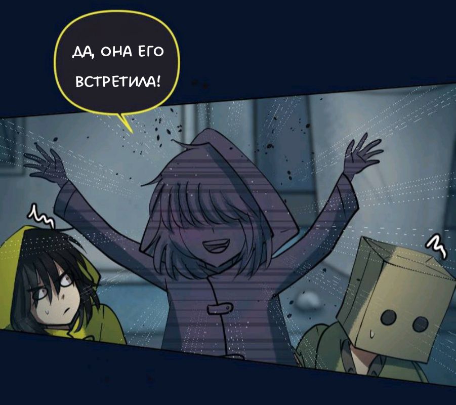Комикс Little Nightmares Togetherness/Маленькие Кошмары Воссоединение: выпуск №2028