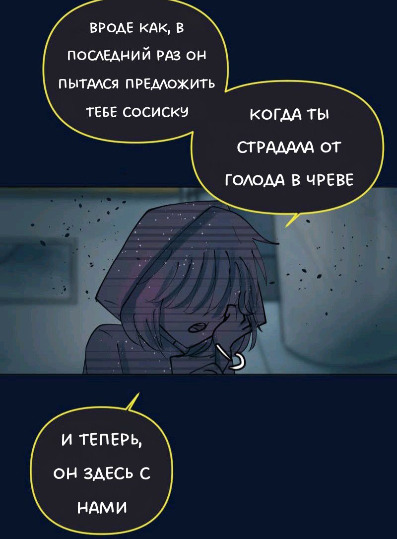Комикс Little Nightmares Togetherness/Маленькие Кошмары Воссоединение: выпуск №2033
