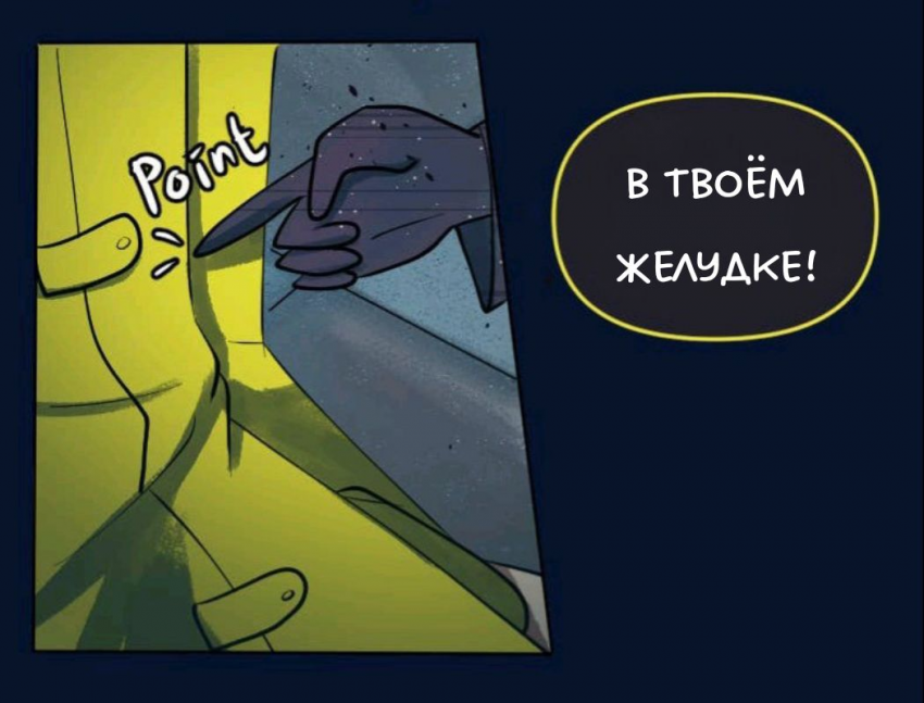 Комикс Little Nightmares Togetherness/Маленькие Кошмары Воссоединение: выпуск №2034