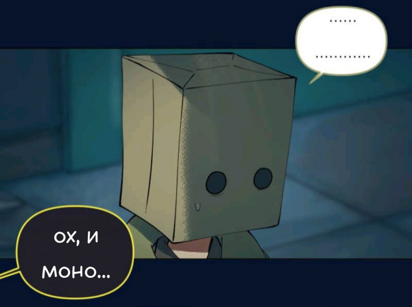 Комикс Little Nightmares Togetherness/Маленькие Кошмары Воссоединение: выпуск №2048