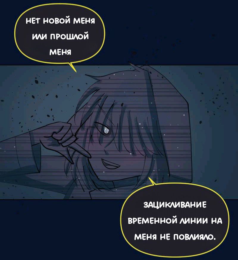 Комикс Little Nightmares Togetherness/Маленькие Кошмары Воссоединение: выпуск №2053