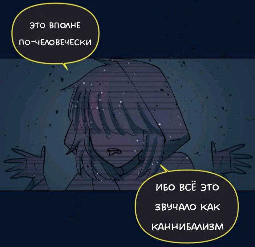 Комикс Little Nightmares Togetherness/Маленькие Кошмары Воссоединение: выпуск №2057