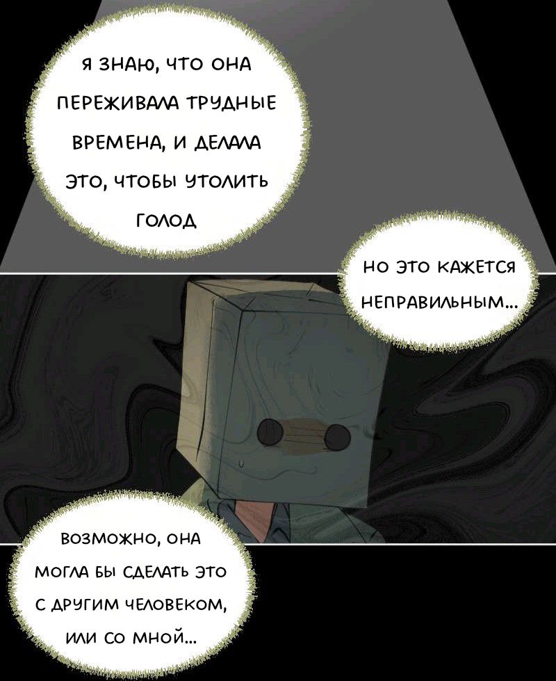 Комикс Little Nightmares Togetherness/Маленькие Кошмары Воссоединение: выпуск №2061