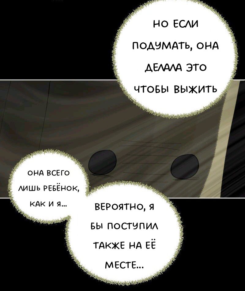 Комикс Little Nightmares Togetherness/Маленькие Кошмары Воссоединение: выпуск №2062