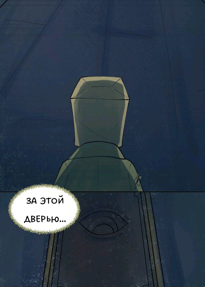 Комикс Little Nightmares Togetherness/Маленькие Кошмары Воссоединение: выпуск №2072