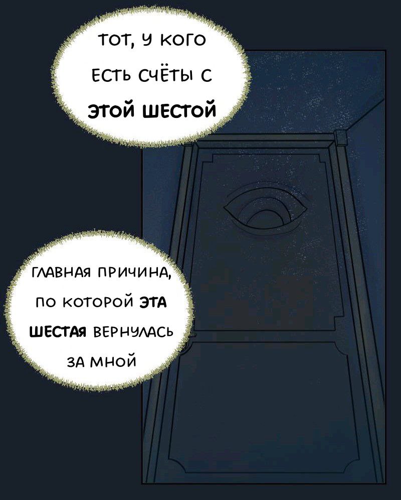 Комикс Little Nightmares Togetherness/Маленькие Кошмары Воссоединение: выпуск №2074
