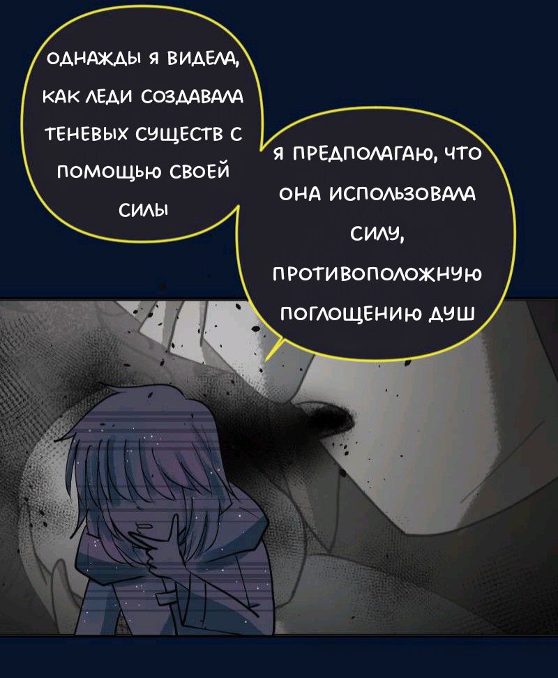 Комикс Little Nightmares Togetherness/Маленькие Кошмары Воссоединение: выпуск №2096