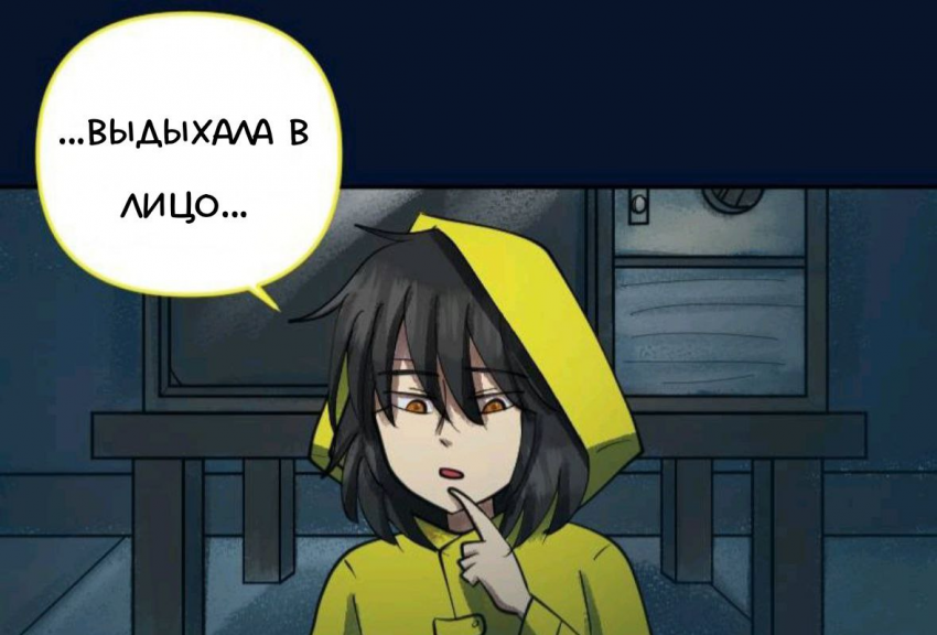Комикс Little Nightmares Togetherness/Маленькие Кошмары Воссоединение: выпуск №2099